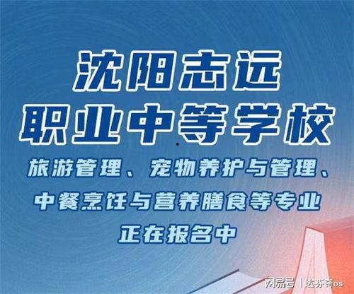 志远学生爆料视频最新,揭秘校园内幕引发热议