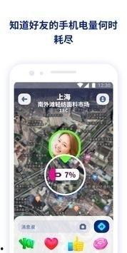 最新爆料载具大全下载软件,下载软件带你畅游虚拟世界