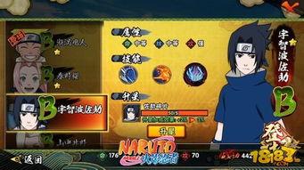 火影大爆料游戏大全最新,揭秘游戏大全中的隐藏秘境与神秘角色