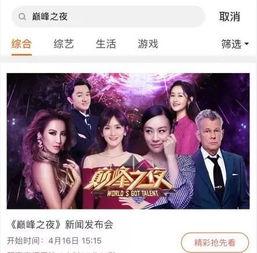 夜澜最新爆料新闻视频播放,最新爆料新闻视频幕后真相大起底