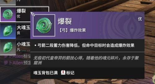 永劫直播爆料最新消息