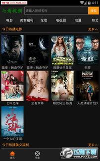 六图七图最新爆料视频,精彩瞬间大盘点